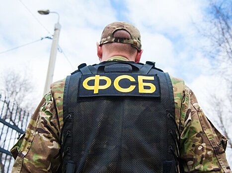 ФСБ: спецслужбы Украины наращивают разведывательную активность у границ РФ